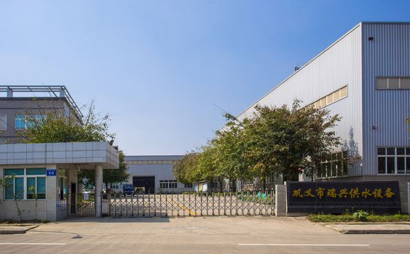 公司簡介