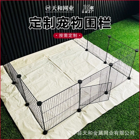 寵物圍籠網1