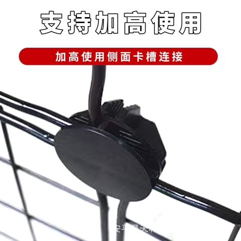 寵物圍籠網4
